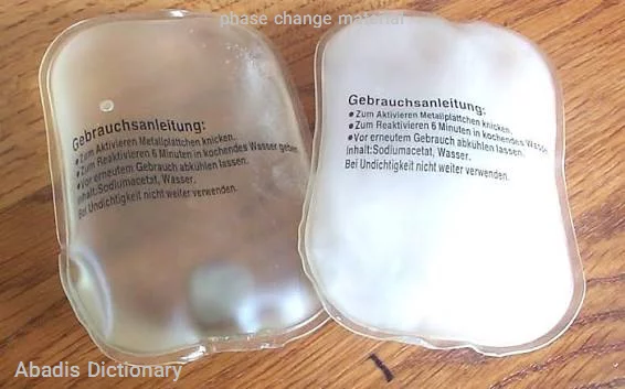 phase change material